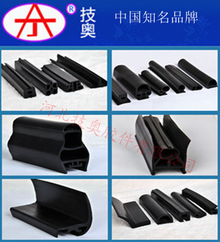 旋轉(zhuǎn)門(mén)密封條